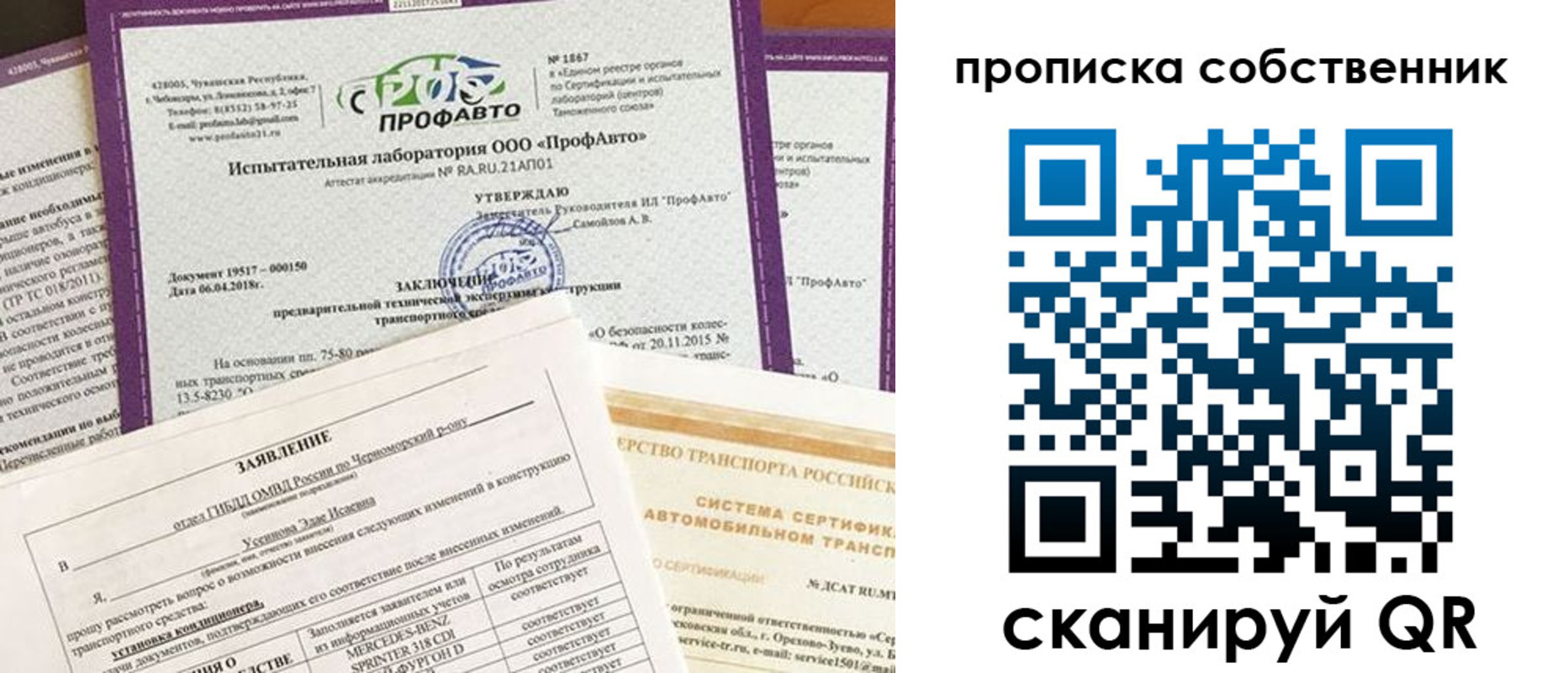 форма 3 в Ярославской области