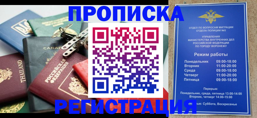 форма 3 в Ярославской области