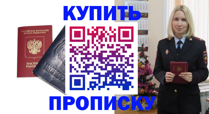 регистрация для школы в Ярославской области