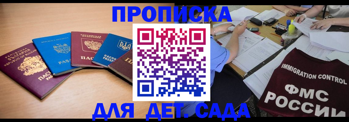 найти адрес прописки в Ярославской области